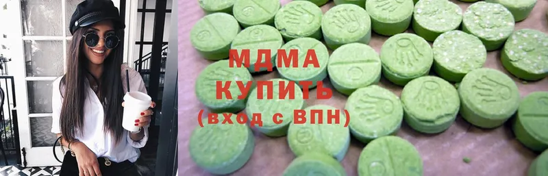 МДМА Molly  OMG ССЫЛКА  Богучар 